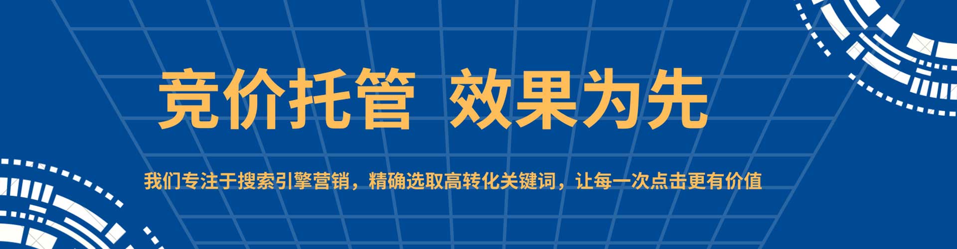 美兰sem开户