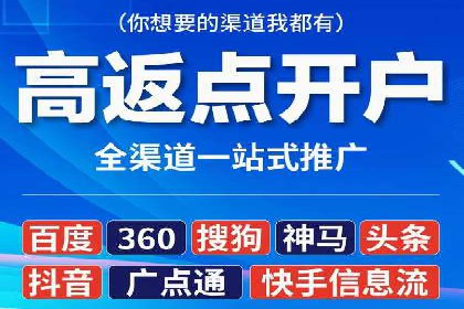 揭秘百度竞价代运营公司如何助力企业实现业绩增长