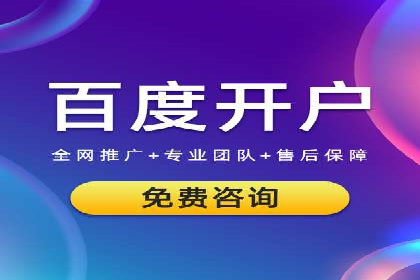 百度信息流广告案例：揭秘广告投放效果