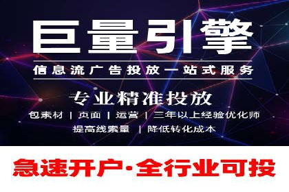 百度竞价代运营公司助力中小企业实现营销突破