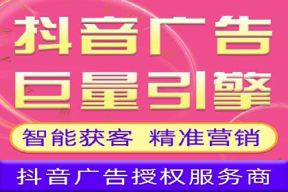 百度优化推广助力电商企业提升销量